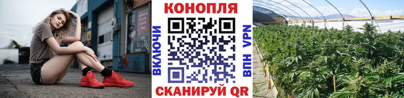 Купить закладку Краснотурьинск МАРИХУАНА МДМА ГАШИШ