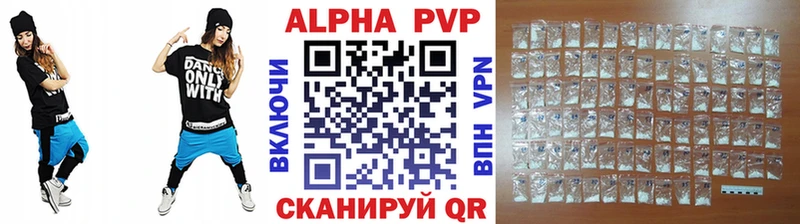 omg ССЫЛКА  Краснотурьинск  Alfa_PVP Соль 