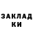 КЕТАМИН VHQ Bogdan Sadovnikov