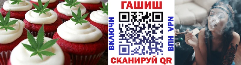 Cannafood марихуана  Краснотурьинск 