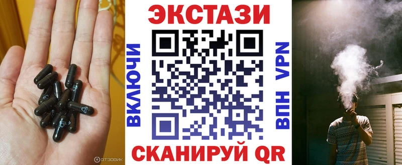ЭКСТАЗИ Cube  купить   Краснотурьинск 