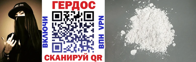 МЕГА маркетплейс  Краснотурьинск  Героин хмурый  наркота 