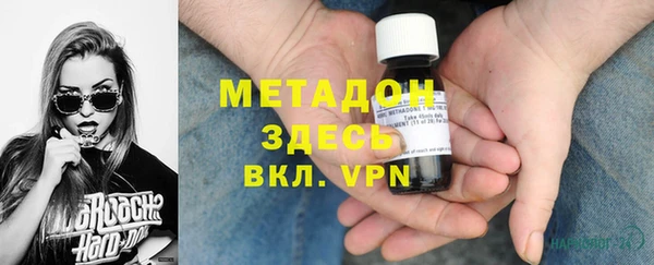 кокаин премиум Белоозёрский
