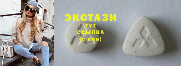 кокаин Беломорск