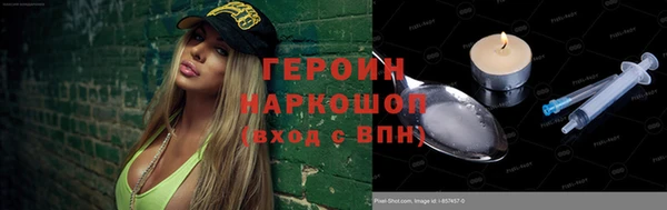 кокаин Беломорск