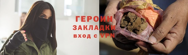 кокаин Беломорск