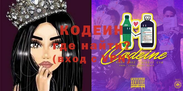 кокаин премиум Белоозёрский