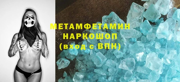 кокаин премиум Белоозёрский