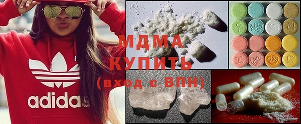кокаин Беломорск