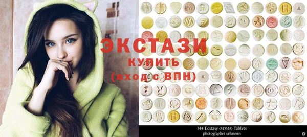 мдма Белокуриха