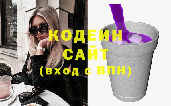 кокаин премиум Белоозёрский