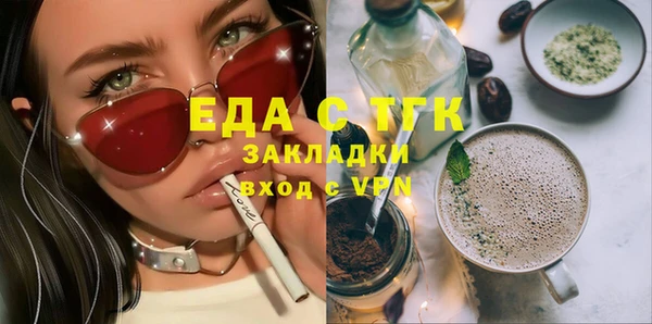 кокаин премиум Белоозёрский