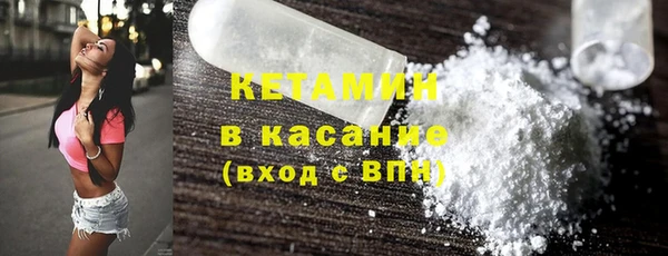кокаин премиум Белоозёрский