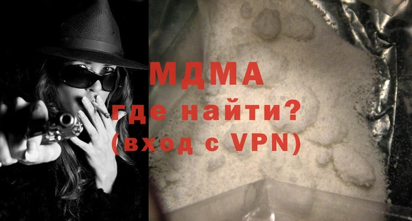 кокаин Беломорск