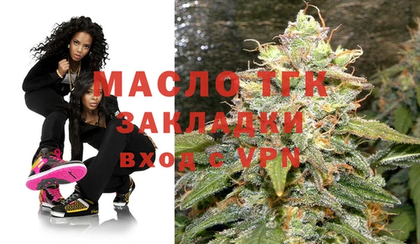 мдма Белокуриха
