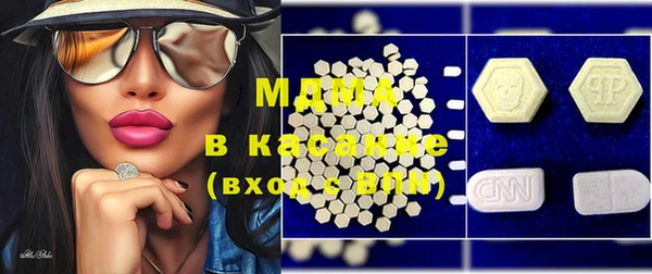 мдма Белокуриха