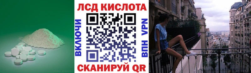 мега рабочий сайт  Краснотурьинск  Лсд 25 экстази кислота  где купить наркоту 