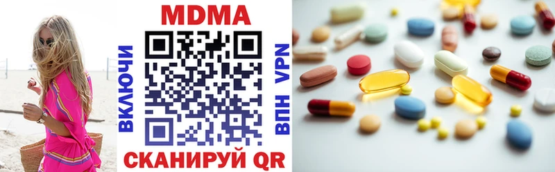 мега зеркало  где продают наркотики  Краснотурьинск  MDMA кристаллы 