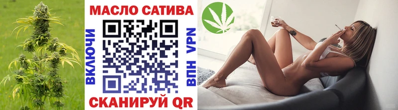 ТГК вейп с тгк  Краснотурьинск 
